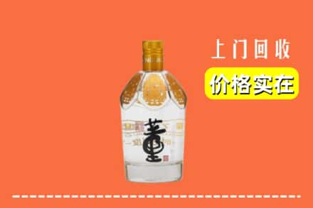 德格县回收董酒