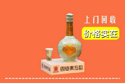 德格县回收四特酒