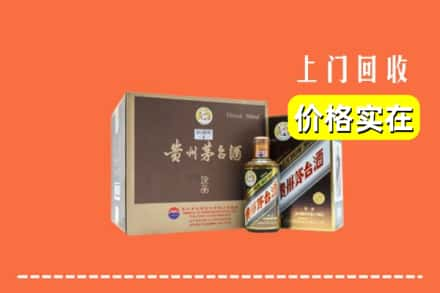 德格县回收彩釉茅台酒